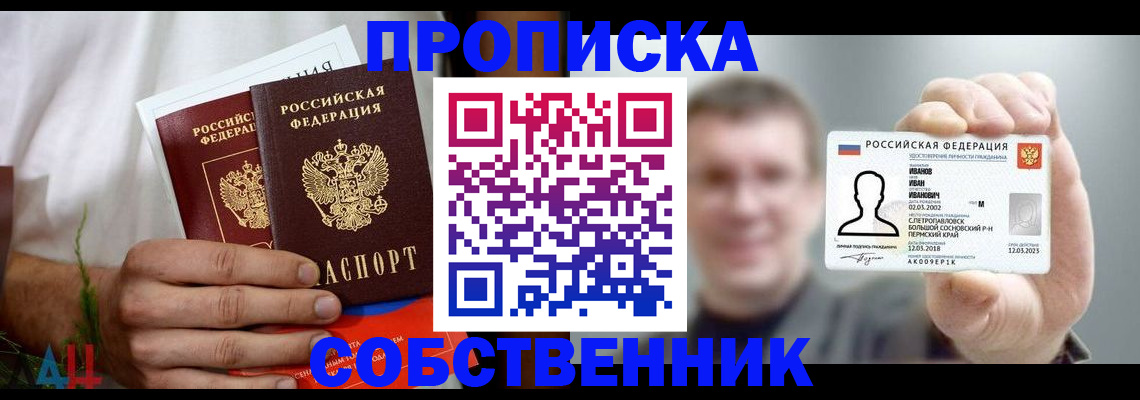 временная регистрация госуслуги в Калаче